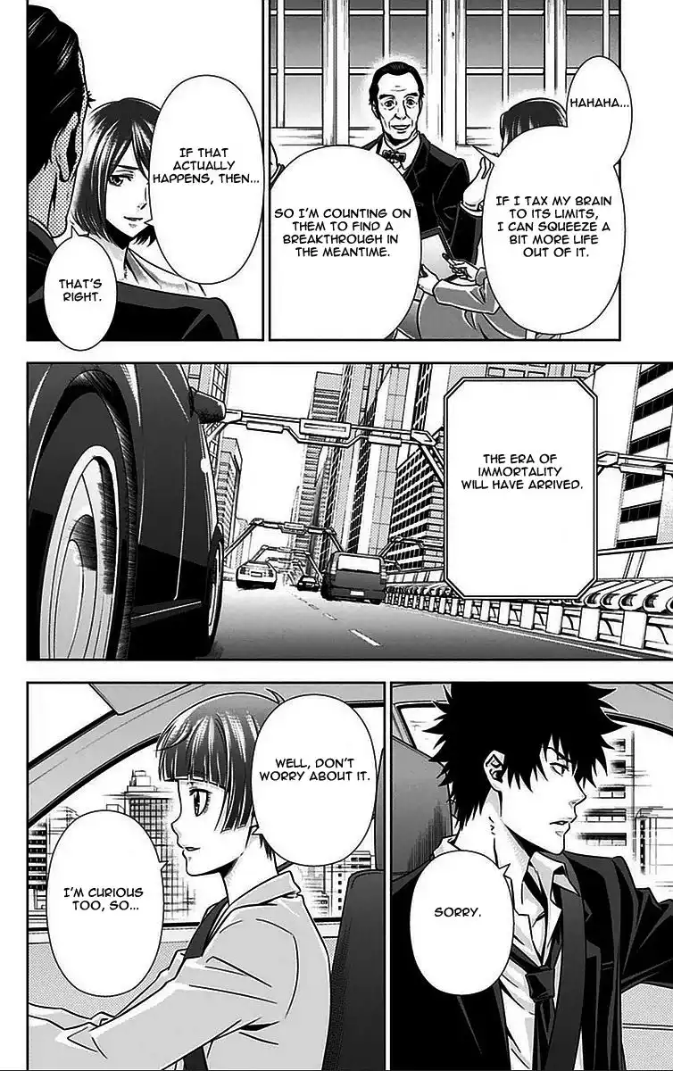 Kanshikan Tsunemori Akane Chapter 10 15